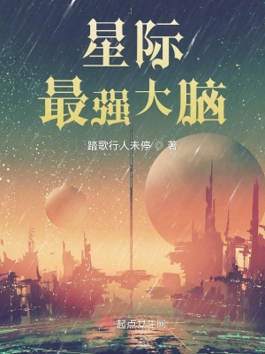 星际最强驯兽师