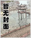 凤于九天漫画下拉式免费观看