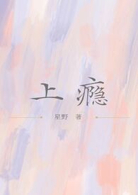 上瘾歌曲发行时间